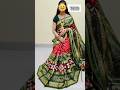 #sambalpuri #viralvideo #5bodersambalpurisaree #sambalpuripasapalisaree #handloom