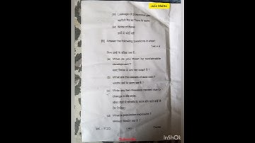 SEM-3 SEC (Environment & Public Health) Question paper 2022#bbmku #juliemahto #subscribe #share