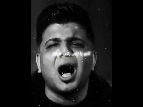 حس دماغه كده مرتاحة حالات واتس اب ابو الشوق حالات واتس