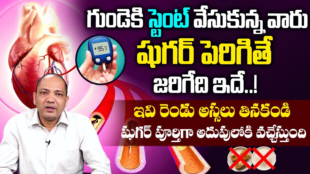 Avoid Foods To avoid-foods-to