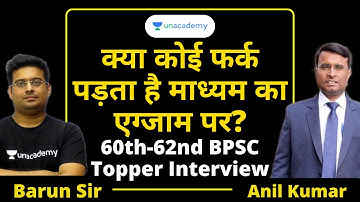 BPSC Toppers Interview | Anil Kumar  | Senior Deputy Collector | 64th BPSC Topper | Barun Sir