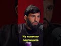 Царукян Про Россию и Армению #мма #ufc #интервью #личность #царукян #юфс #mma