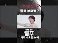 北, 고위급 간부 탈북 브로커 ? [탈주] ㅣ 국방홍보원 #shorts