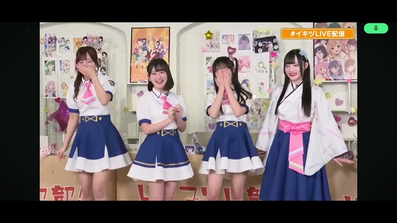 イキヅlive配信ハイライト