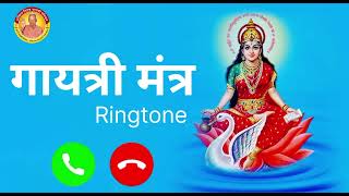 gaytri mantra ringtone