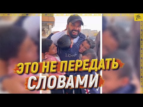 Это не передать