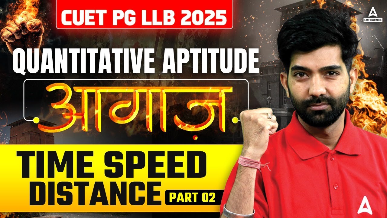 Quantitative Time Speed and Distance For CUET UG & PG LLB | MHCET 2024 ...