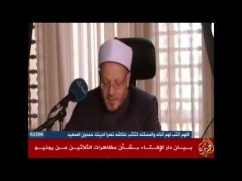 بيان دار الإفتاء بشأن مظاهرات 30 يونيو