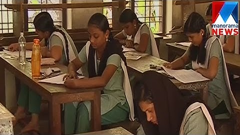 Kerala plus 2 HSC, VHSE exams 2017: Result to be declared today | Manorama News