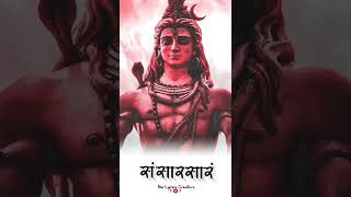 Dj Mangal Gwalior Har Har Shambhu shiva Mahadeva savan Mahadev Spl