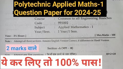 Polytechnic Applied Mathematics-1 Question Paper for 1st Semester 2024-25 || Section-A