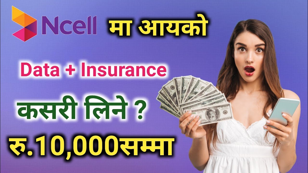 Data Sangai beema | how to activate Ncell Data Sangai beema |  ncell data pack 2021 | 