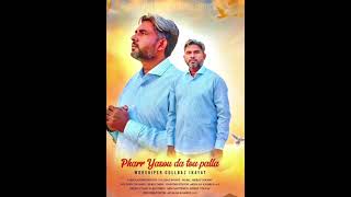 Pharr yasou da tou palla