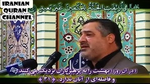 البقرة 185-186 و ق 31-35 والقدر - القارئ أحمد أبو القاسمي