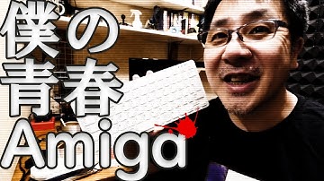 【PIMIGA】ラズパイで最高のアミーガエミュレータを【Raspberry Pi 400】