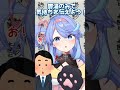 鬱湯のみCM