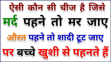 Most Brilliant Answers Of UPSC, IPS, IAS Interview Questions | Your questions, our answers | GK P...