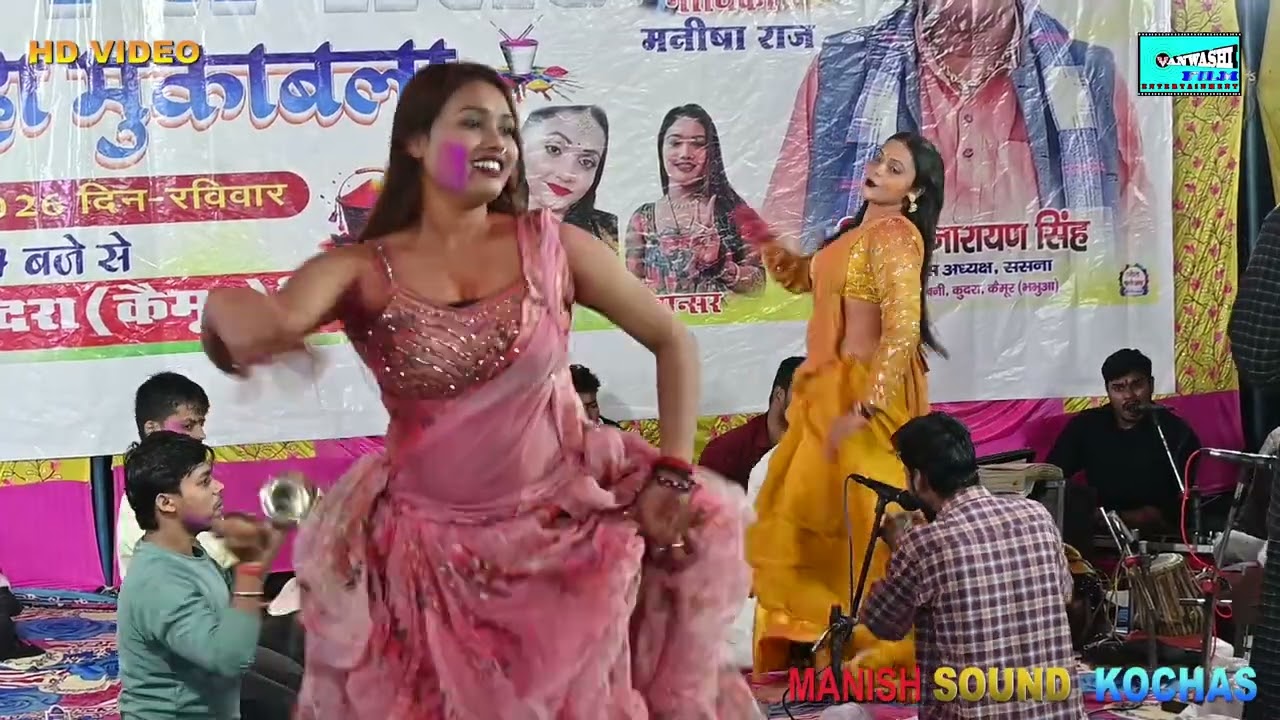 Ajit Halchal Holi 2026 | बाजे बाजे हो हो लाल कँहा रंगवाल पगड़िया | अजित हलचल  सुपरहिट होली धमार