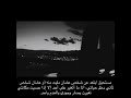 أي غياب في وقت الشده يلغي تقديس العلاقة ما للرفقه و لا للحب لزمه اذا ماكانت على الحلوه والمر ه أي غياب في وقت الشده يلغي تقديس العلاقة ما للرفقه و لا للحب لزمه اذا ماكانت على الحلوه والمر ه