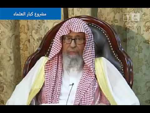 برنامج (فتاوى) (005) لمعالي الشيخ صالح الفوزان بتاريخ [1432-07-06] - كبار العلماء
