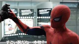 スパイダーマンの空飛ぶアクションシーン解禁／映画『シビル・ウォー／キャプテン・アメリカ』特別映像