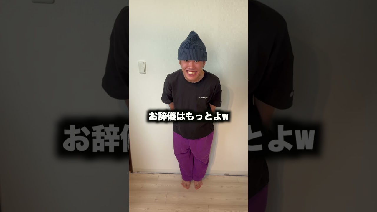 【検証】カカトを壁につけて〇〇は絶対にできないって本当？！？！