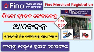 Fino Payment Bank Marchant Id Online Apply Fino Bank Bc Id Online Apply Fino Mitra Registration
