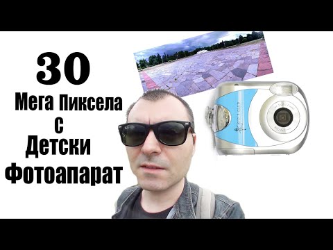 Видео: Как да направите свой собствен лексикон: 14 стъпки (със снимки)