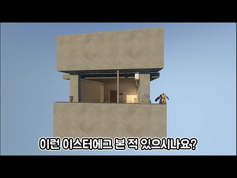 둠피타마의 집을 소개합니다
