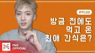 [#PLOG] 210505 JIUNG | P1Harmony (피원하모니)