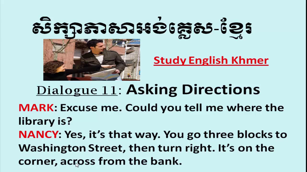 Direction In Khmer English for Cambodian, asking for direction: ការសួររកទិសដៅឬទីកន្លែង ...