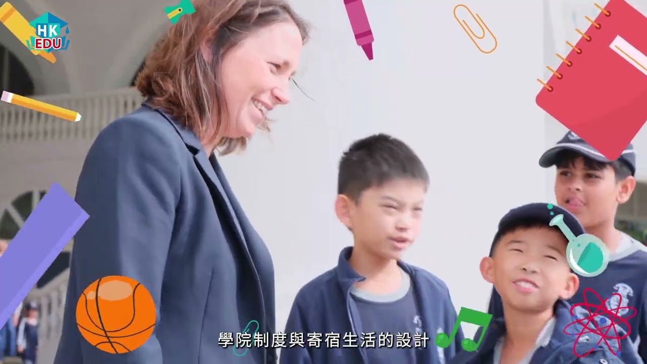 哈羅香港國際學校：結合傳統與現代的教育典範