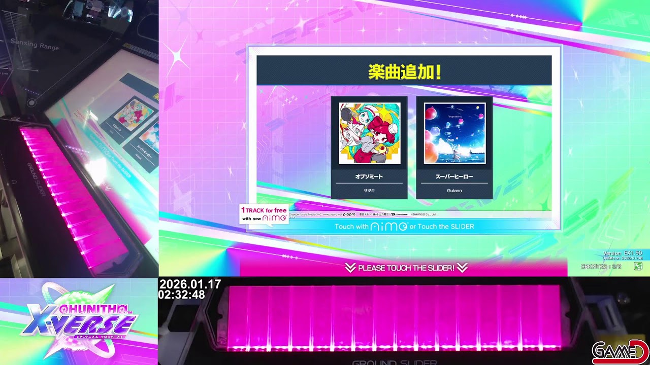 [CHUNITHM X-VERSE] 게임디 실시간 스트리밍/GAME D Live Streaming