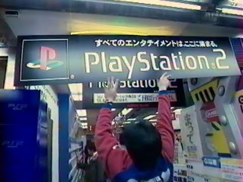 Vidéo: Lancement De La PS3 Au Japon
