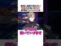 【にじさんじ/切り抜き】家が近すぎる叶葛
