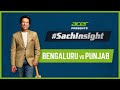 SachInsight | Sachin Tendulkar's thoughts on Bengaluru vs Punjab | T20 season of 2022