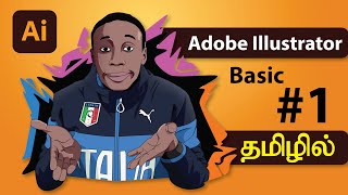 Adobe Illustrator in Tamil | Illustrator Basic Tutorial