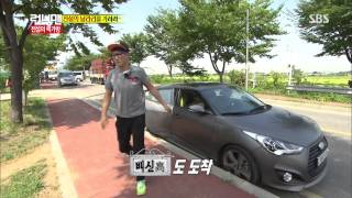 런닝맨(전설의 날라리들) 20131013 #3(2)