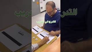 كيف اعلم طفلك من ذوي التوحد على القراءة البصرية fypシ trending uae explore توحد viral