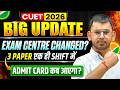 CUET 2026 Centre Change possible है या नहीं? | Exam Shift &amp; Admit Card Update OUT!