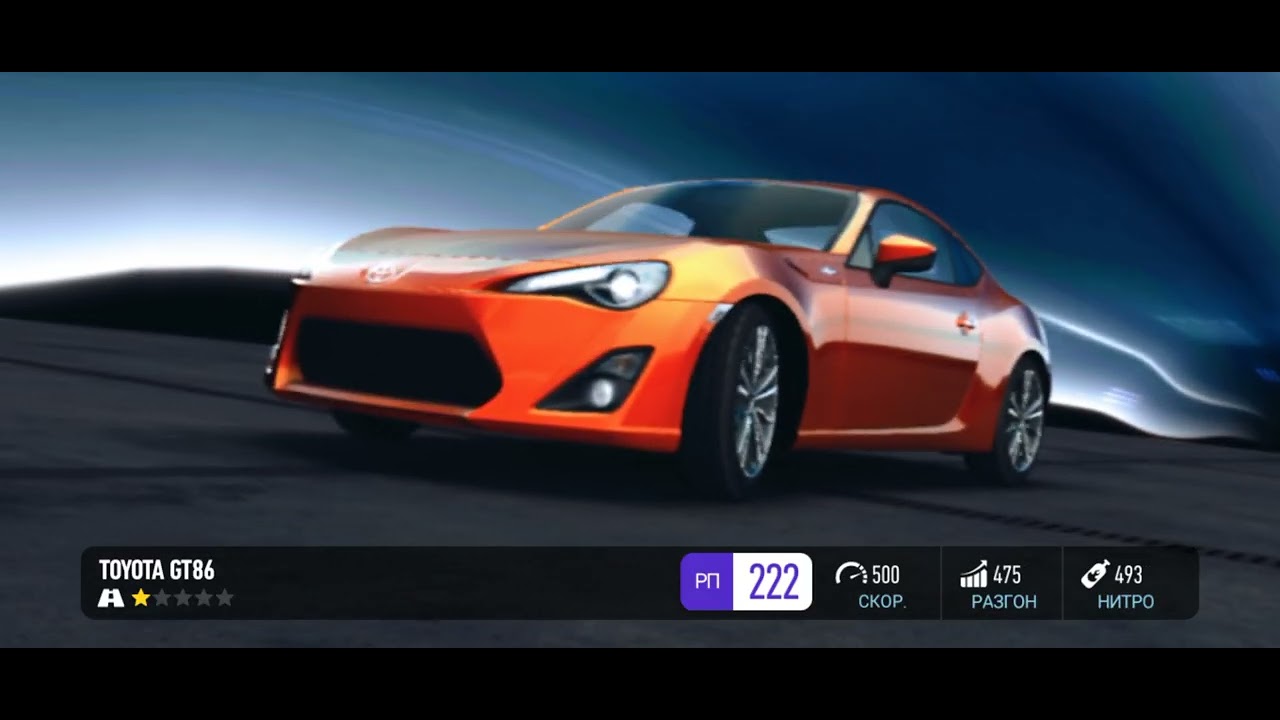 Эдит от нетфор спид ноу лимит - YouTube