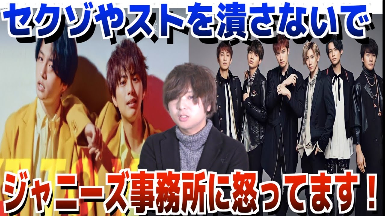 Sixtones 京本大我 短髪イメチェンに反響殺到 役作りの為 ドラマに出演 Youtube