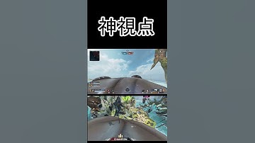 空からチャージライフル【APEX】#shorts