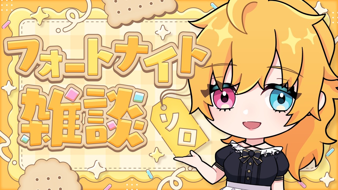 海外のアメリカ西やっていくよ。海外の人と仲良くなりたい。もこずさん師匠のアシスタントで頑張りたい。４4歳ですよ。初見さんは、大歓迎です。