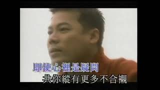 Video thumbnail of "巫启贤 | 1995 只因你伤心"