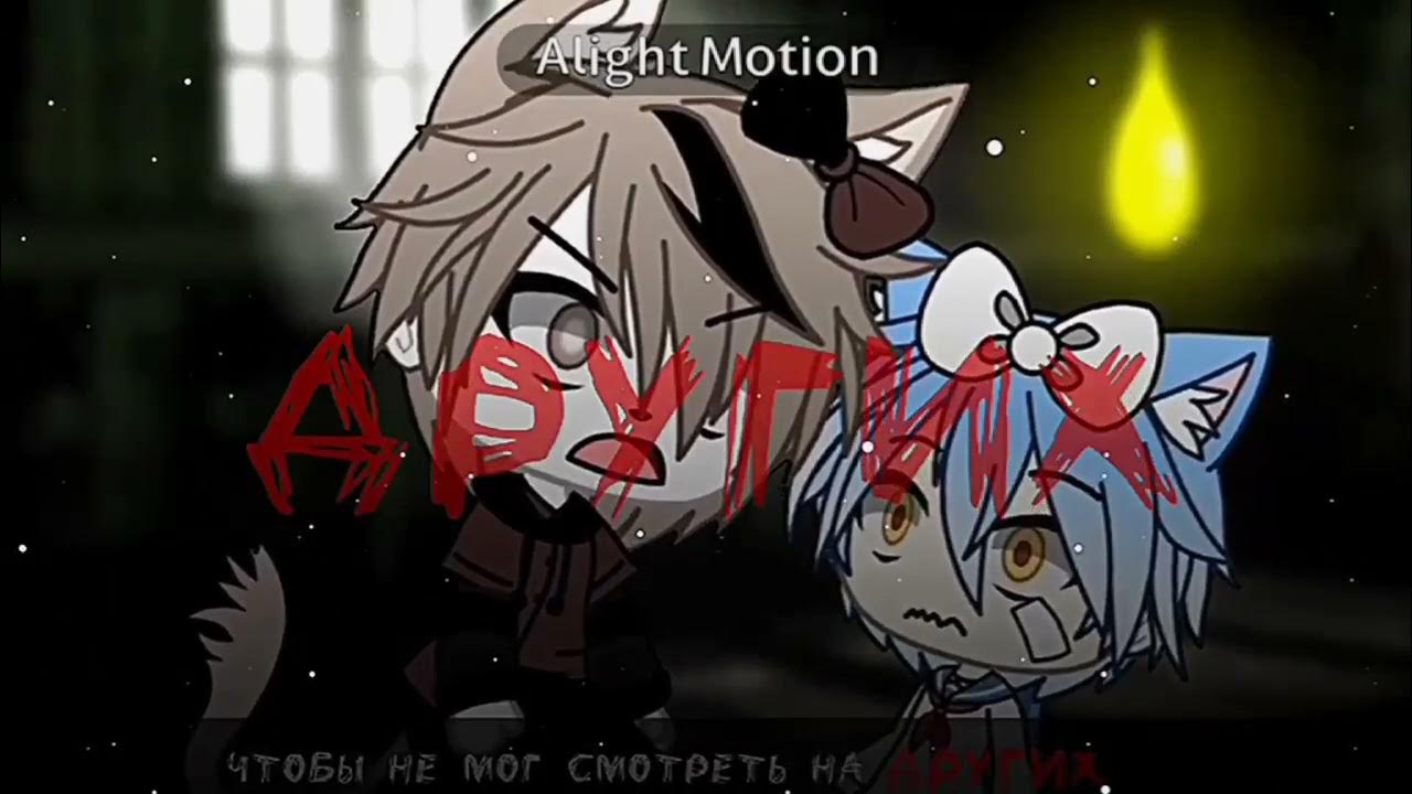 я вырву твои глаза. спроси меня картинки. гача луниме енот. я вырву твои кишки. я вырву твои глаза аниме.