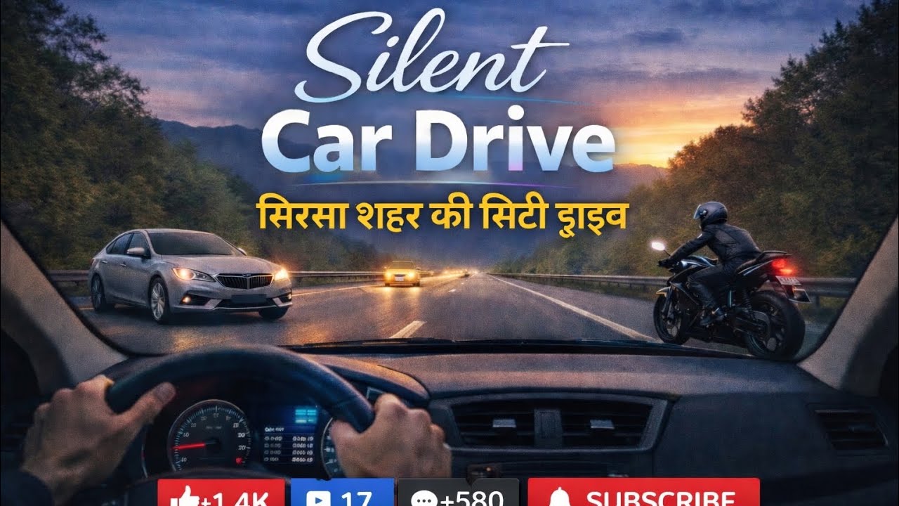 Silent Car Drive 🚗 | Sirsa City Night Drive | Peaceful City Drive POV