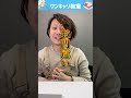 結局、総合コンサルと戦略コンサルって何が違うの？
