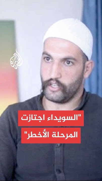     :       
 - نشر قبل 25 دقيقة
