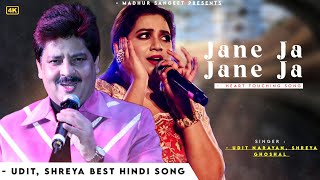 Jaane Jaa Jaane Jaa - Udit Narayan, Shreya Ghoshal | Emraan Hashmi | Zeher | Roop Kumar Rathod